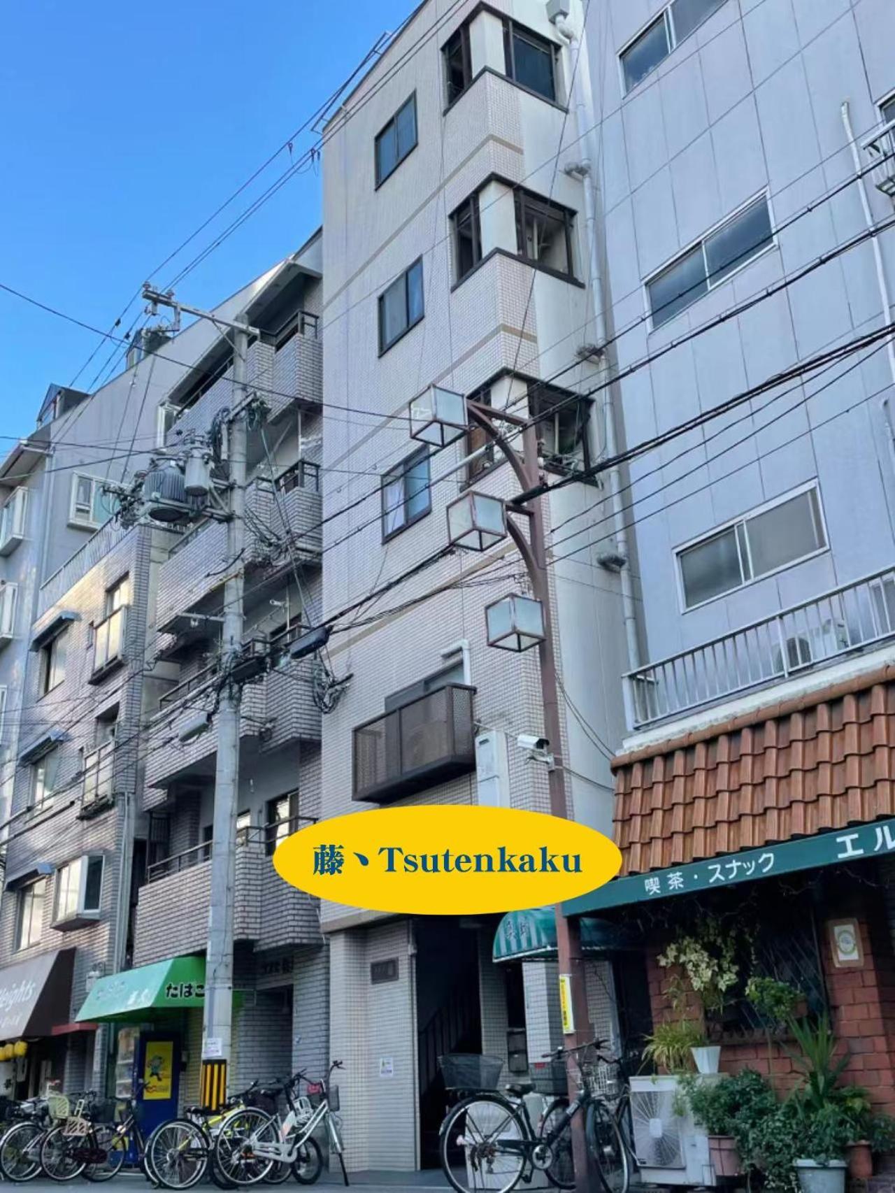 悦然民宿 Ōsaka Exterior foto